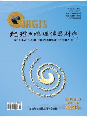 地理与地理信息科学期刊